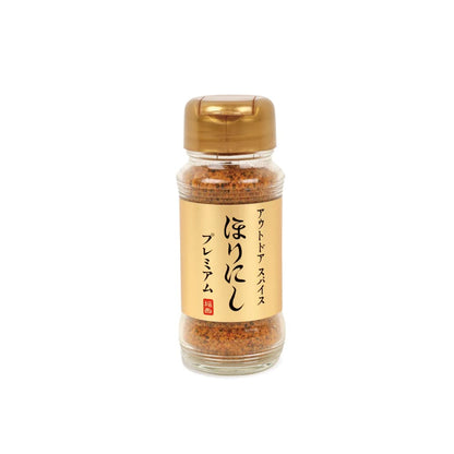 アウトドアスパイス 「ほりにしプレミアム」