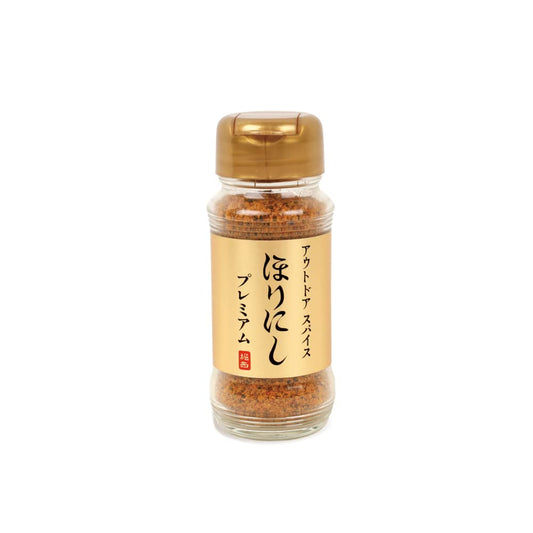 アウトドアスパイス 「ほりにしプレミアム」