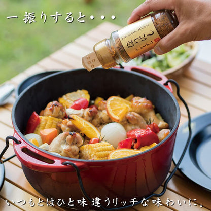 アウトドアスパイス 「ほりにしプレミアム」
