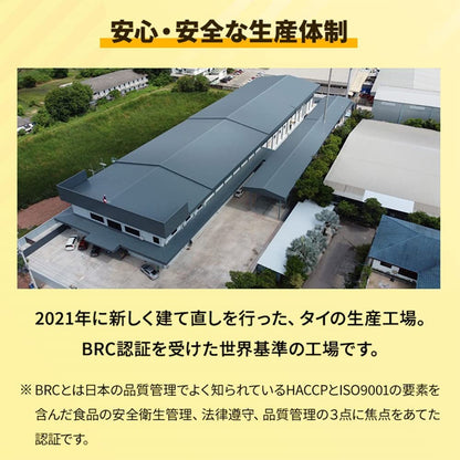 アイリスプラザ(IRIS PLAZA) 完熟 ドライマンゴー 450g [プレミアム] 大容量 手のひらサイズ 砂糖ひかえめ タイ産 ドライフルーツ