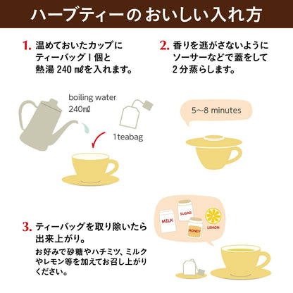 ポンパドール 5種フレーバーハーブティー 大容量スペシャルパック 100P【ノンカフェイン】