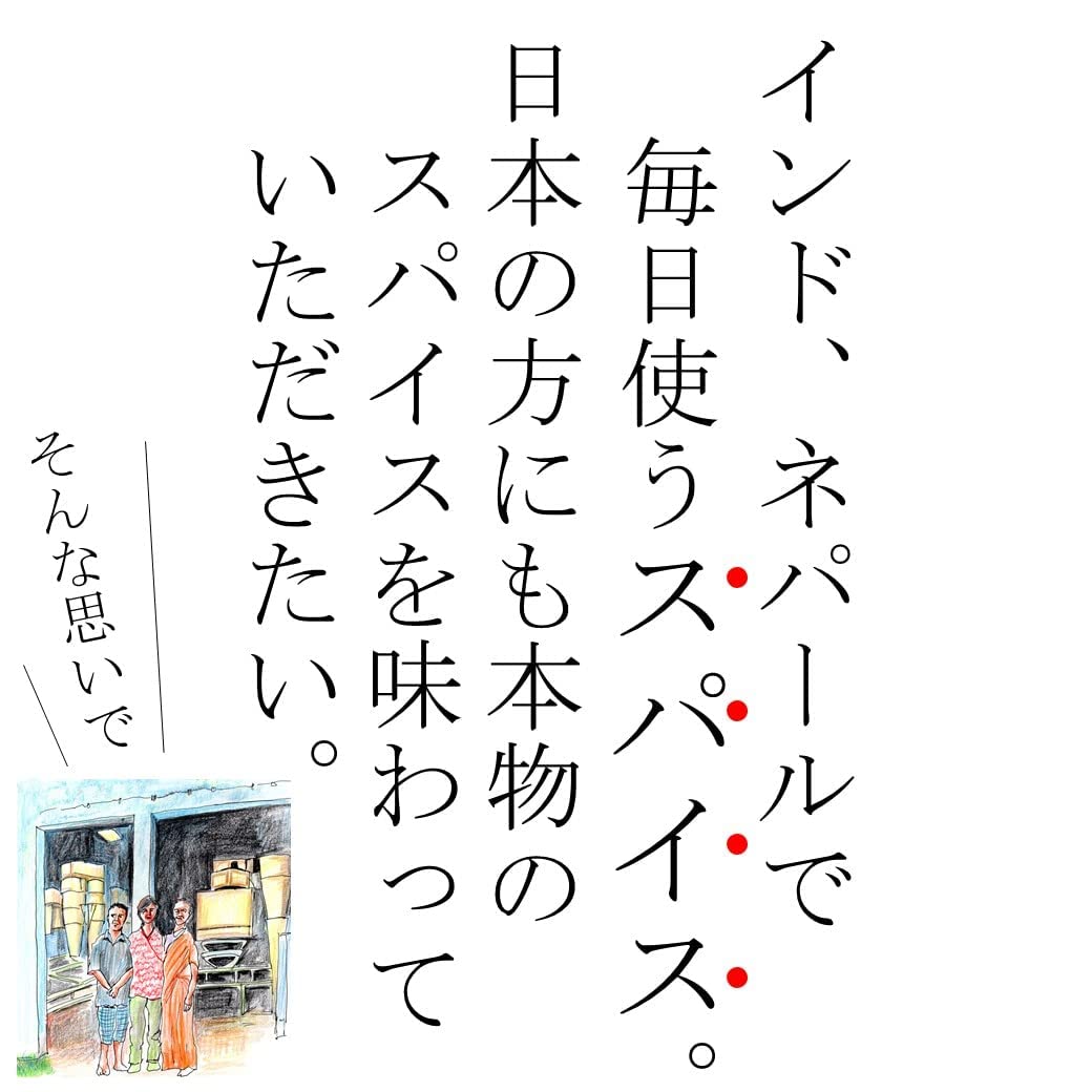 JEAU CHAU スパイス セット 3種類 (カルダモン クローブ シナモン / 各50g) 選別品 香辛料 無添加 お試し ギフト