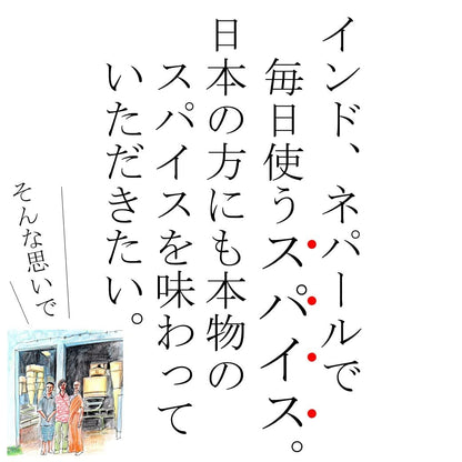 JEAU CHAU カレー スパイス セット 3種類 (クミンパウダー ターメリックパウダー コリアンダーパウダー / 各100g) 選別品 香辛料/無添加