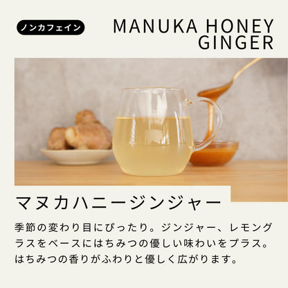 生活の木 おいしいハーブティー マヌカハニージンジャー ティーバッグ ノンカフェイン (30個入)
