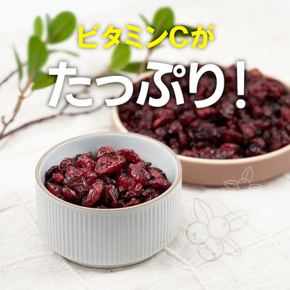 クランベリー 1kg 香料・保存料不使用（ドライフルーツ クランベリージュース クランベリーソース パン作り お菓子作り）便利なアルミチャック付袋 防災食品 非常食 備蓄食 保存食