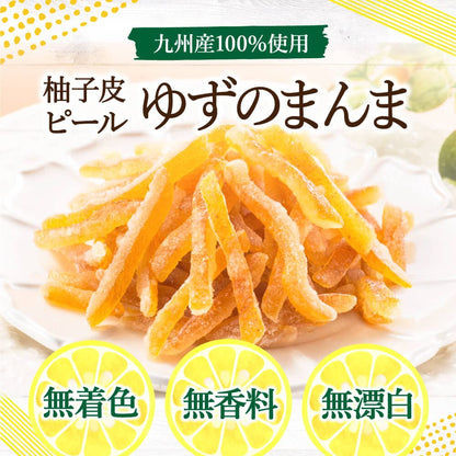 【公式】かくやフーズ ゆずのまんま おつまみゆず 国産 九州産 柚子ピール ドライフルーツ ピール 無香料・無着色 (500g×1袋)