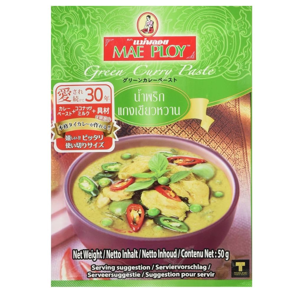 グリーンカレー カレーペースト 50g x 5個 メープロイ (MAE PLOY) ルー 料理 調味料 タイカレー タイ料理 GREEN CURRY PASTE 50g x 5 packs