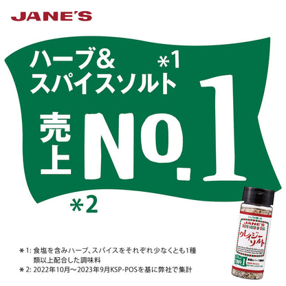 クレイジーソルト 100ｇ