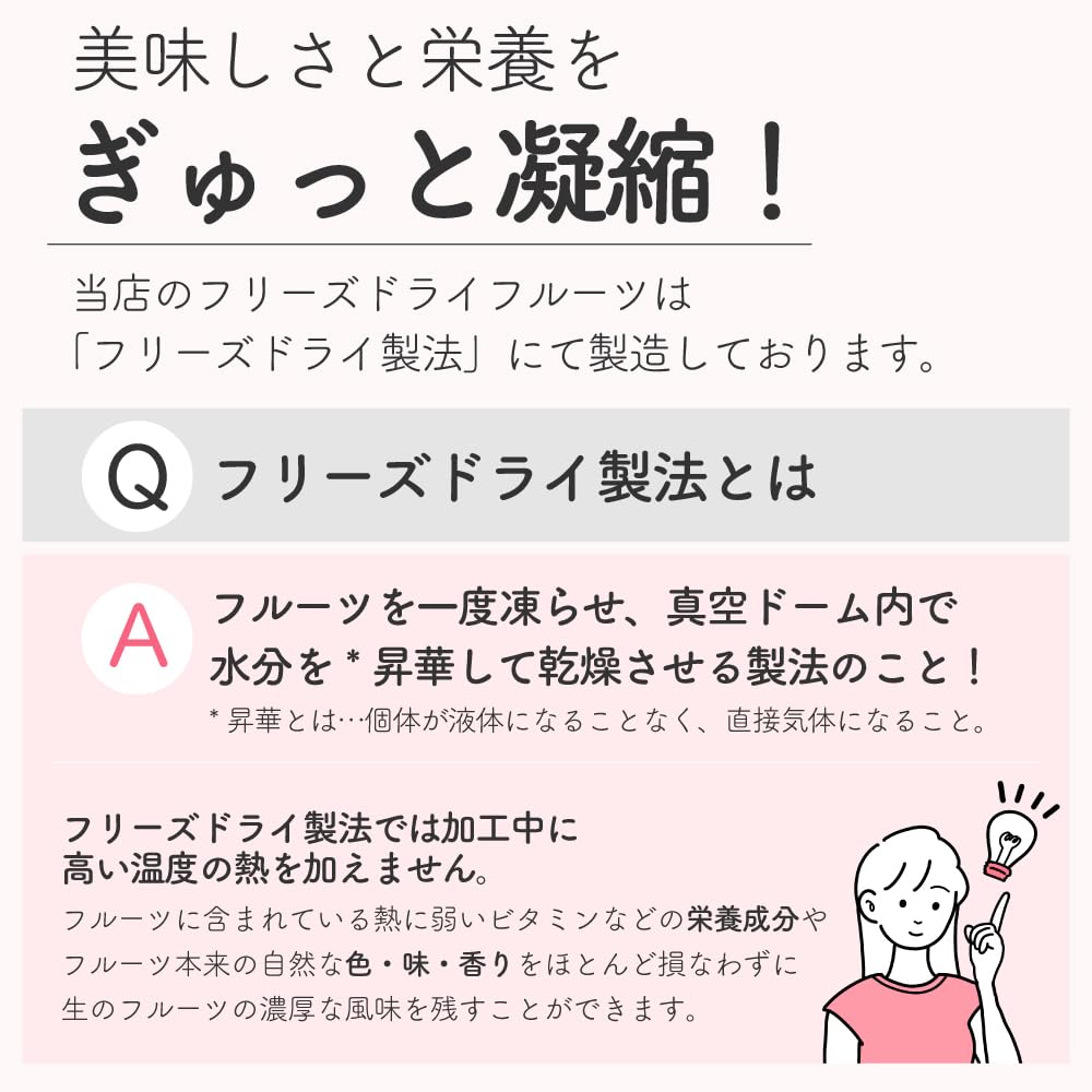 フリーズドライ イチゴ 60g (ダイスカット 【サイズ:5mm】) 添加物不使用 無添加 カット フルーツ くだもの 苺 いちご 製菓