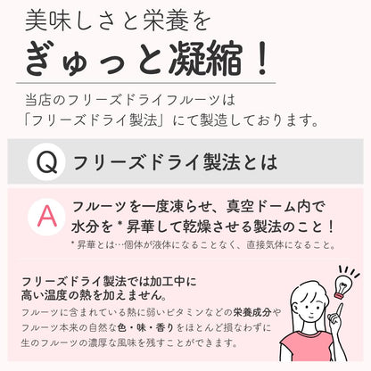 フリーズドライ イチゴ 60g (ダイスカット 【サイズ:5mm】) 添加物不使用 無添加 カット フルーツ くだもの 苺 いちご 製菓