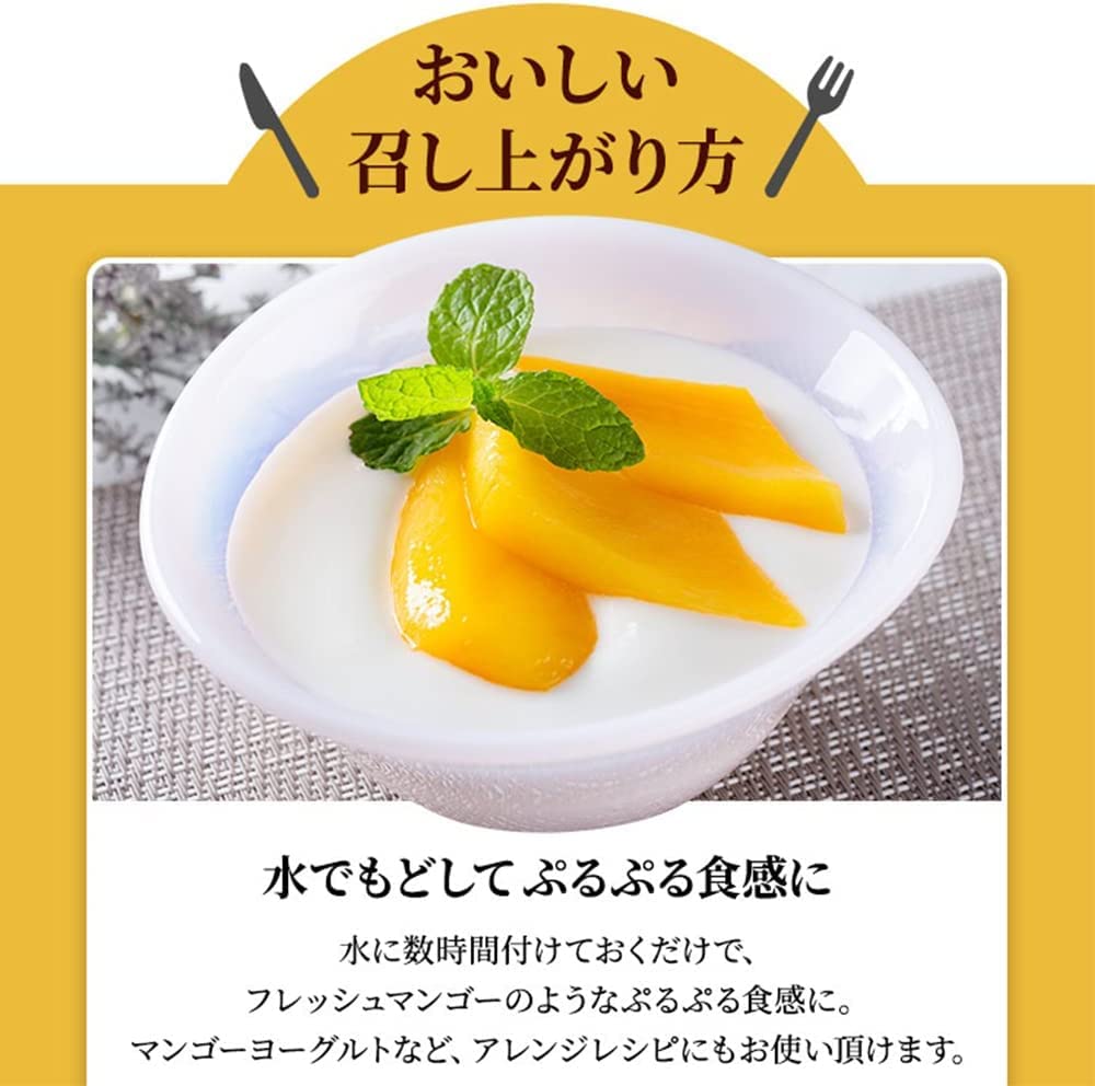 アイリスプラザ(IRIS PLAZA) 完熟 ドライマンゴー 450g [プレミアム] 大容量 手のひらサイズ 砂糖ひかえめ タイ産 ドライフルーツ