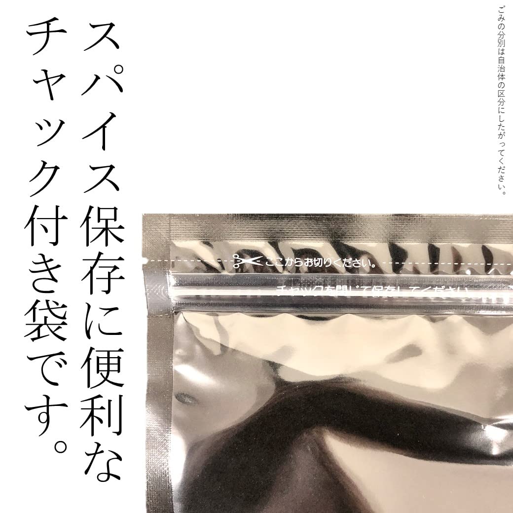 JEAU CHAU カレー スパイス セット 5種類 (クミンパウダー ターメリックパウダー コリアンダーパウダー クミンシード チリパウダー / 各100g) 基本のスパイス 選別品 香辛料/無添加