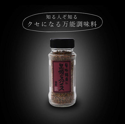 かしわ屋くろせ黒瀬食鳥 黒瀬のスパイス 瓶 110g