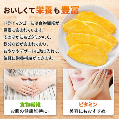 アイリスプラザ(IRIS PLAZA) 完熟 ドライマンゴー 450g [プレミアム] 大容量 手のひらサイズ 砂糖ひかえめ タイ産 ドライフルーツ