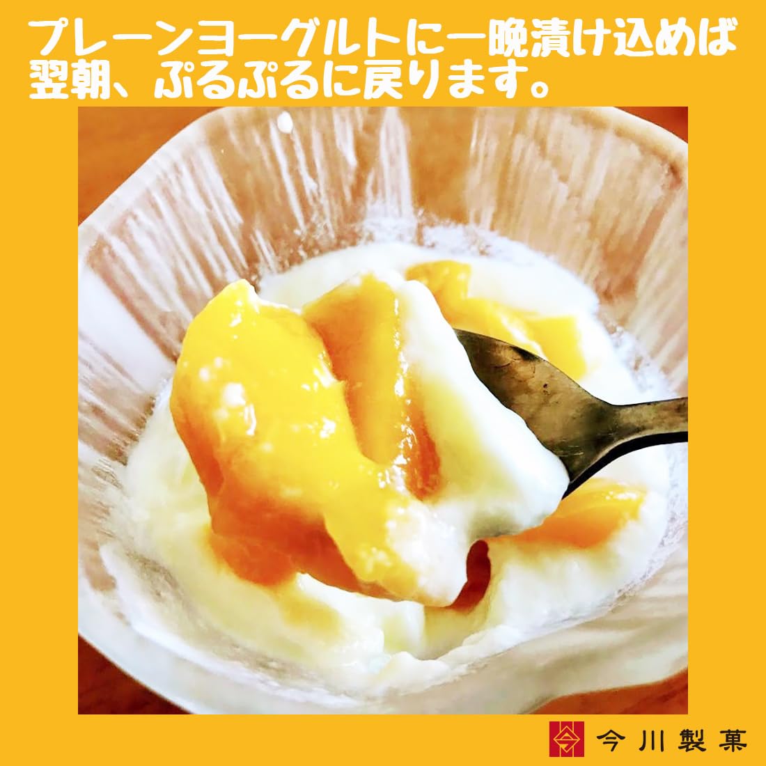 今川製菓 ドライマンゴー 切り落とし 1kg ドライフルーツ マンゴー 業務用 チャック袋 入り (大きさ不揃い)