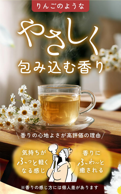喜保屋 香りにこだわった カモミールティー 1.5g×30包 【無農薬/国内製造】 カモミール ティーバッグ 残留農薬検査済み ノンカフェイン ハーブティー 良い眠り