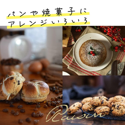 by Amazonドライレーズン 南アフリカ産 1.5kg (砂糖・油不使用)