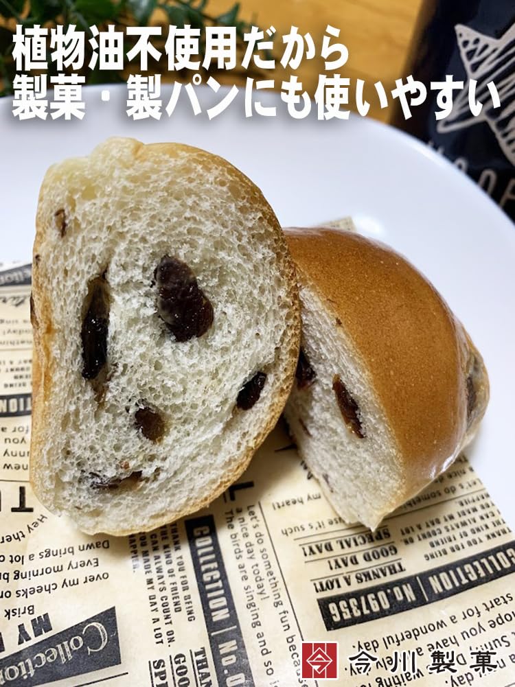 今川製菓 カリフォルニア産 レーズン 干しぶどう 無添加 植物油不使用 砂糖不使用(1kg)
