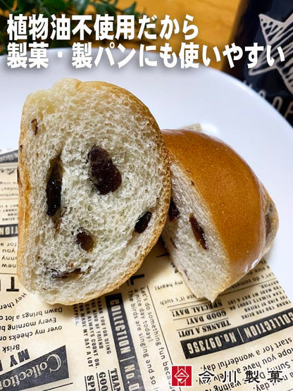 今川製菓 カリフォルニア産 レーズン 干しぶどう 無添加 植物油不使用 砂糖不使用(1kg)