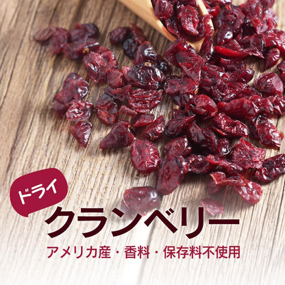 クランベリー 1kg 香料・保存料不使用（ドライフルーツ クランベリージュース クランベリーソース パン作り お菓子作り）便利なアルミチャック付袋 防災食品 非常食 備蓄食 保存食