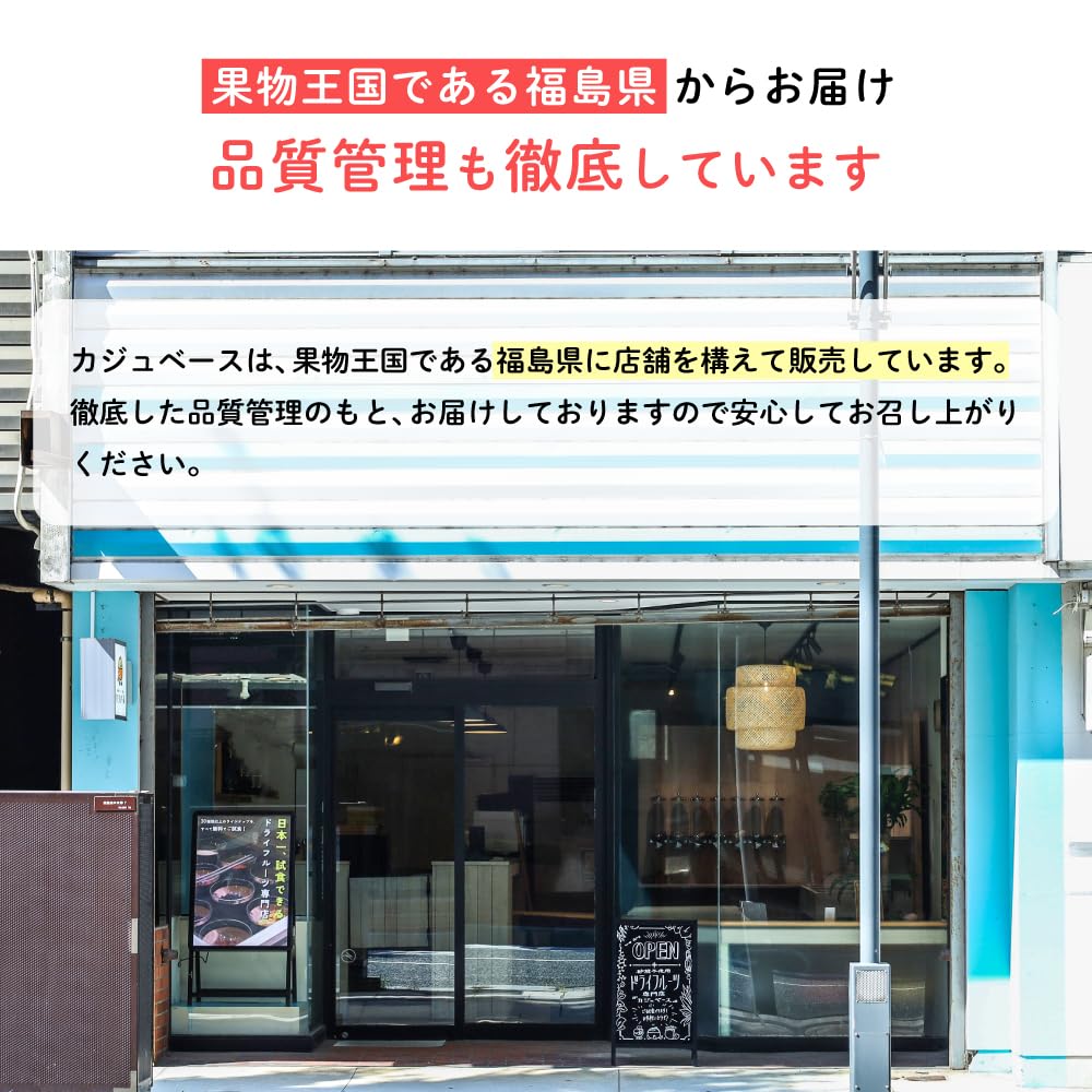 カジュベース 砂糖不使用 8種のドライフルーツミックス 200g (マンゴー パイナップル バナナ プルーン いちご クランベリー カシス アプリコット) ドライフルーツ ジップ付き袋