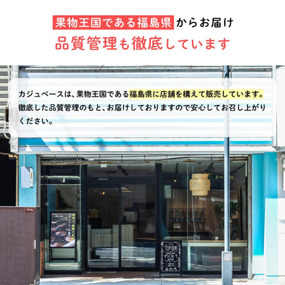 カジュベース 砂糖不使用 8種のドライフルーツミックス 200g (マンゴー パイナップル バナナ プルーン いちご クランベリー カシス アプリコット) ドライフルーツ ジップ付き袋