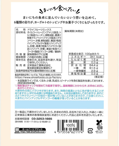 正栄食品工業 まいにち食べたい 6種のドライフルーツミックス 135ｇ