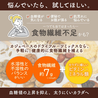 カジュベース 砂糖不使用 8種のドライフルーツミックス 200g (マンゴー パイナップル バナナ プルーン いちご クランベリー カシス アプリコット) ドライフルーツ ジップ付き袋