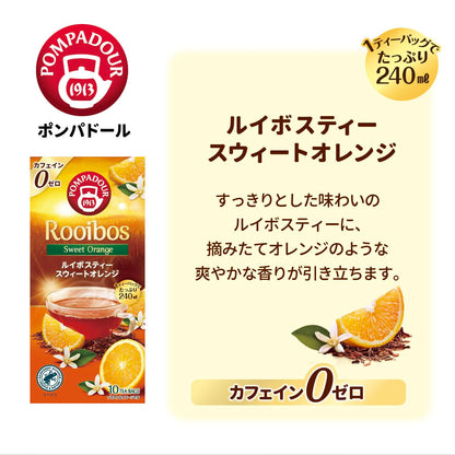 ポンパドール 5種フレーバーハーブティー 大容量スペシャルパック 100P【ノンカフェイン】