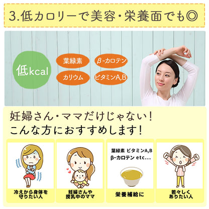 Honjien tea よもぎ茶 国産 ティーバッグ 大容量 健康茶 3g×50包 ヨモギ茶 蓬茶 ノンカフェイン