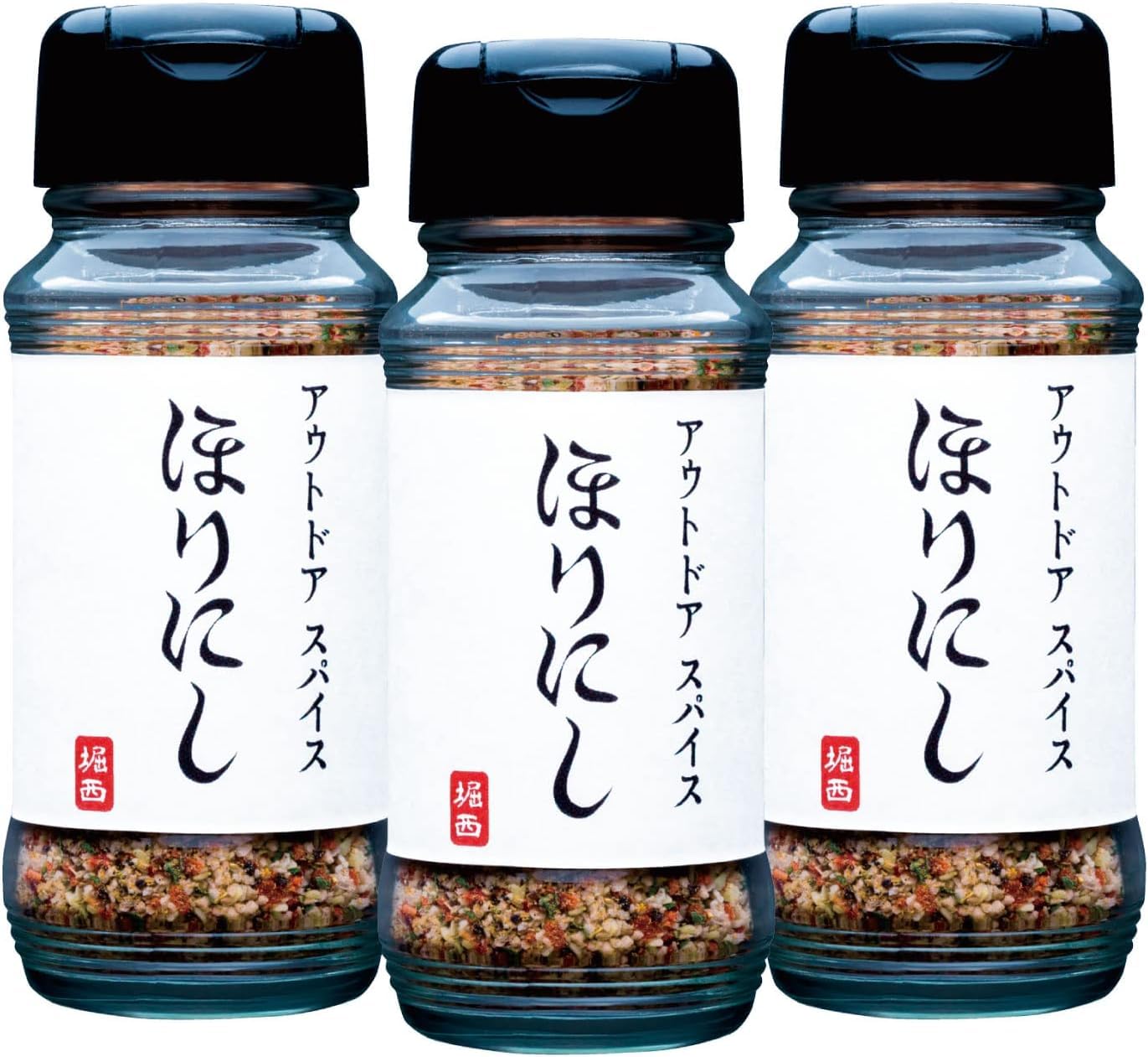 アウトドアスパイス ほりにし 3本セット アウトドア 調味料 スパイス ギフト BBQ