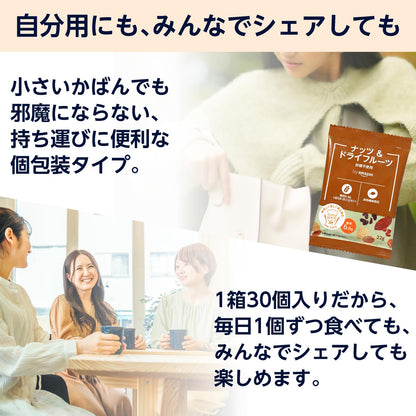 by Amazon ナッツ&ドライフルーツ 個包装 22g×30袋
