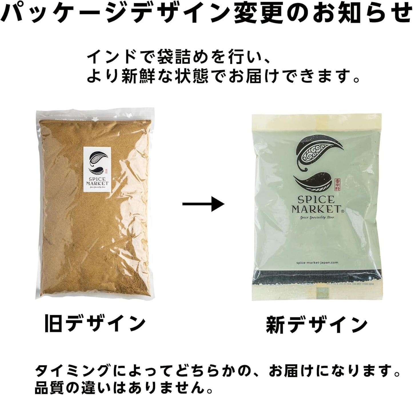 ガラムマサラ ロースト パウダー スパイス 香辛料 業務用 スパイスマーケット (500g)