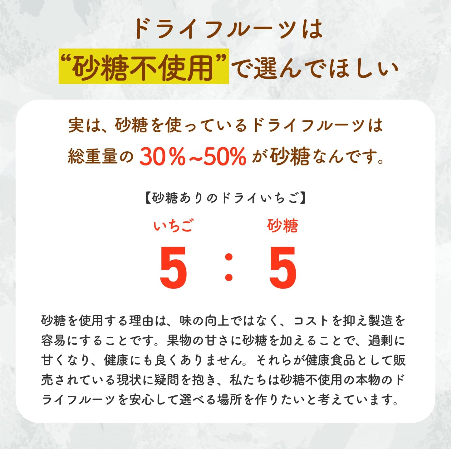 カジュベース 砂糖不使用 8種のドライフルーツミックス 200g (マンゴー パイナップル バナナ プルーン いちご クランベリー カシス アプリコット) ドライフルーツ ジップ付き袋