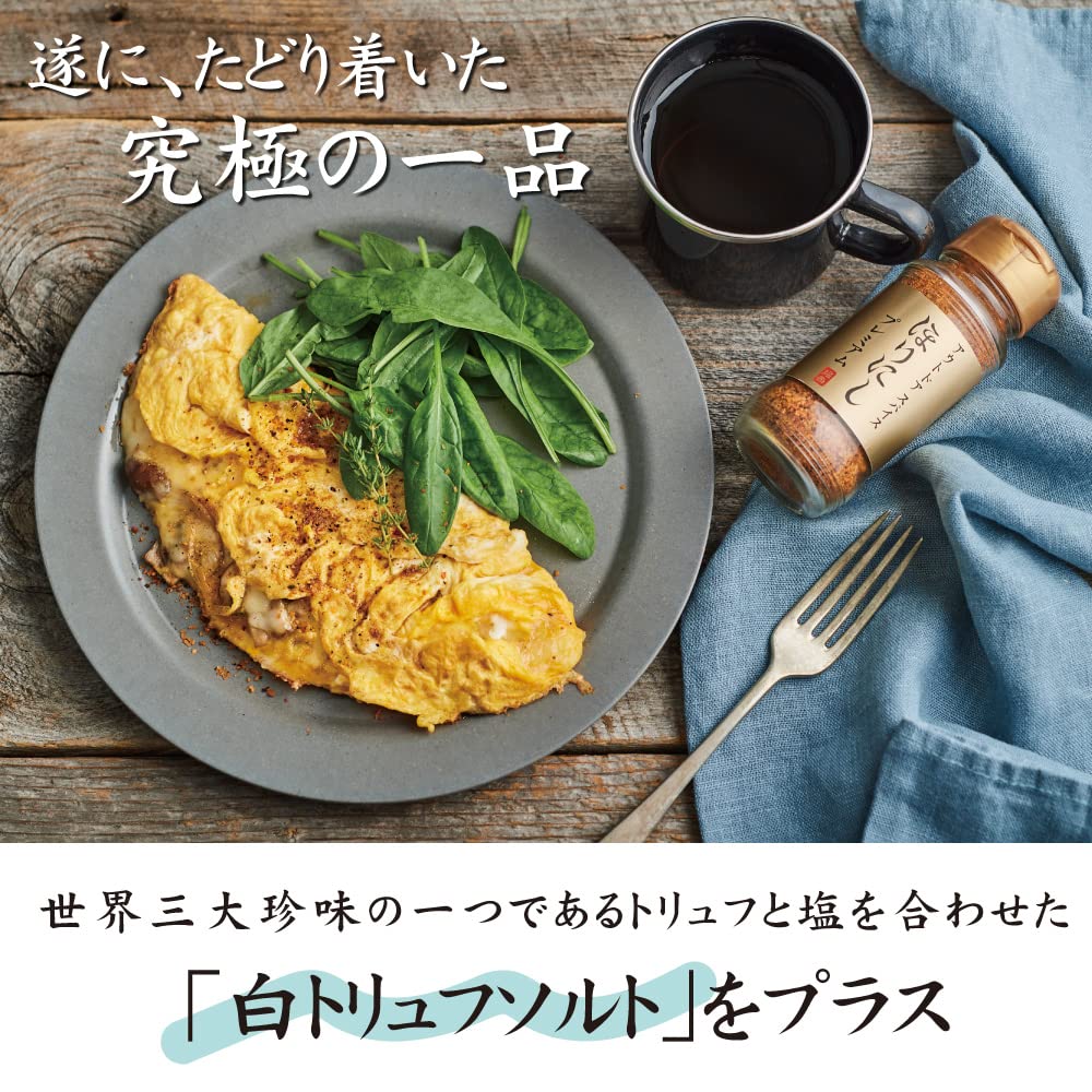アウトドアスパイス 「ほりにしプレミアム」