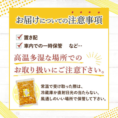 【公式】かくやフーズ ゆずのまんま おつまみゆず 国産 九州産 柚子ピール ドライフルーツ ピール 無香料・無着色 (500g×1袋)