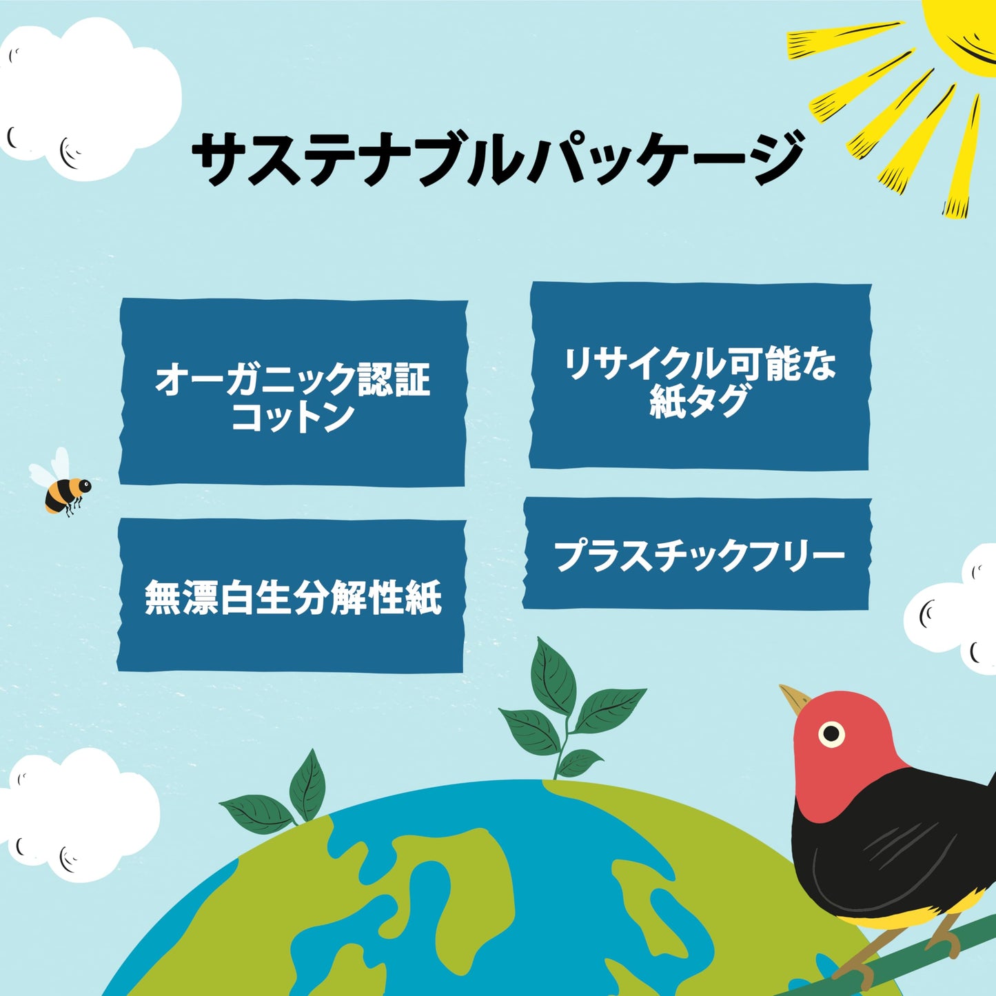 クリッパー オーガニックハーブティー スノア＆ピース 20ティーバッグ