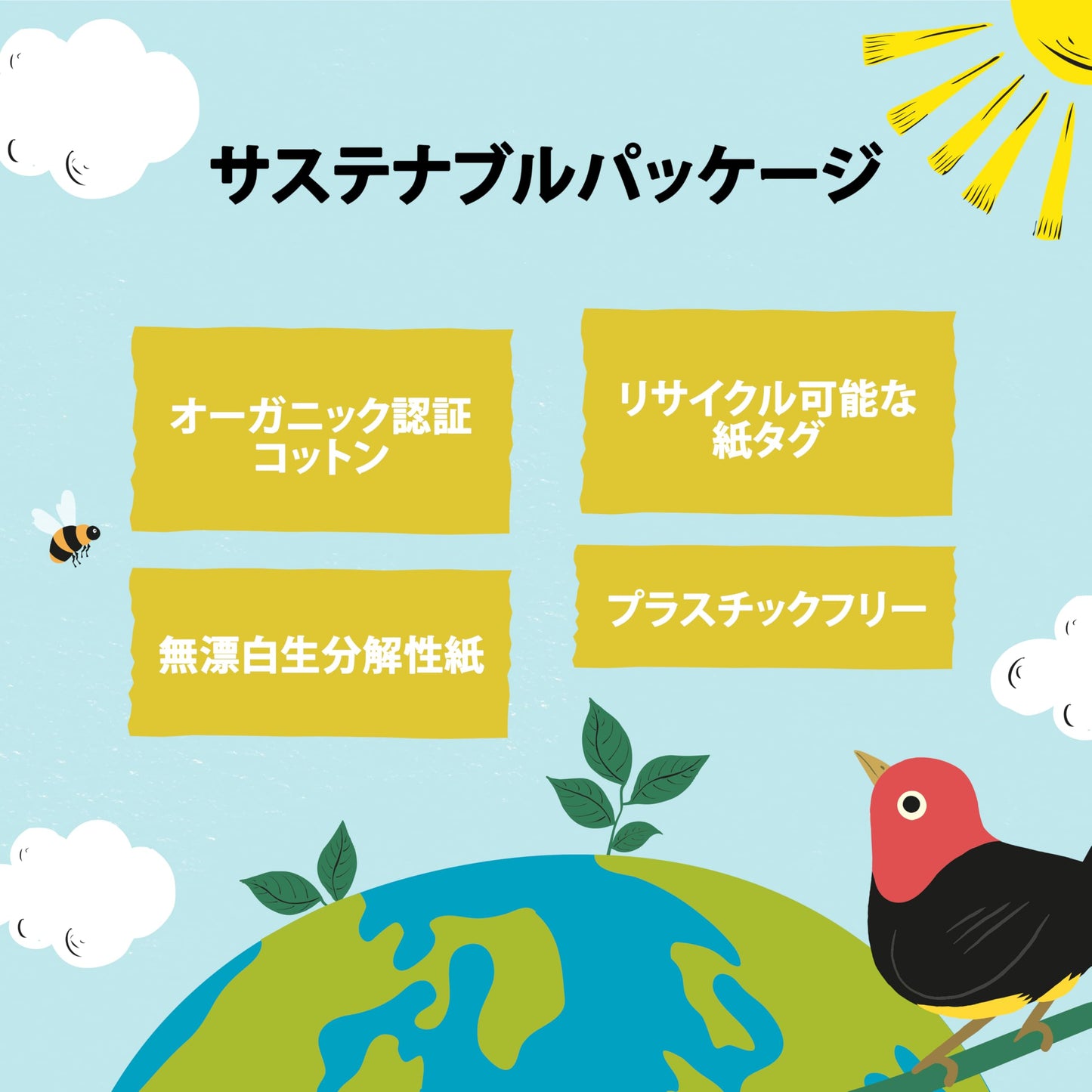 クリッパー オーガニックハーブティー レモン＆ジンジャー 20ティーバッグ