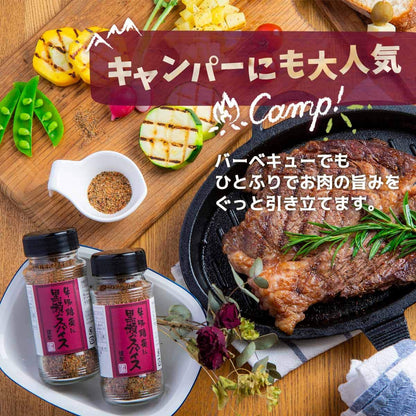 かしわ屋くろせ[黒瀬食鳥] 黒瀬スパイス 詰め替え用 100g /黒瀬のスパイス BBQ バーベキュー ステーキ スパイス