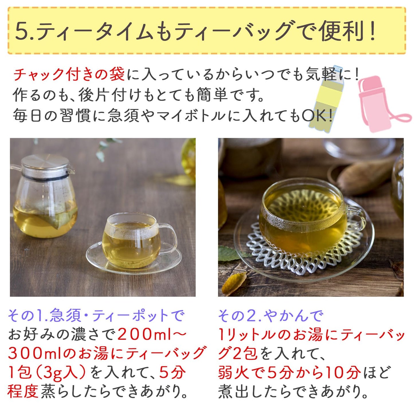 Honjien tea よもぎ茶 国産 ティーバッグ 大容量 健康茶 3g×50包 ヨモギ茶 蓬茶 ノンカフェイン