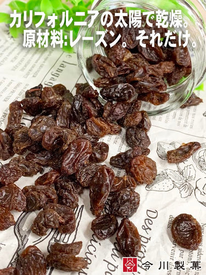 今川製菓 カリフォルニア産 レーズン 干しぶどう 無添加 植物油不使用 砂糖不使用(1kg)