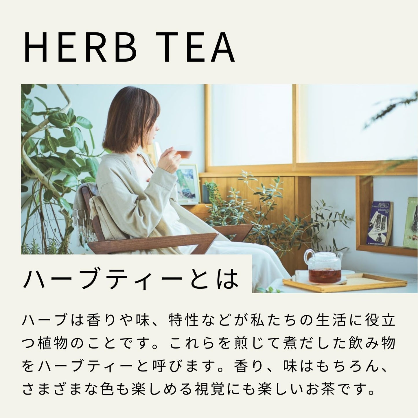 生活の木 おいしいハーブティー マヌカハニージンジャー ティーバッグ ノンカフェイン (30個入)