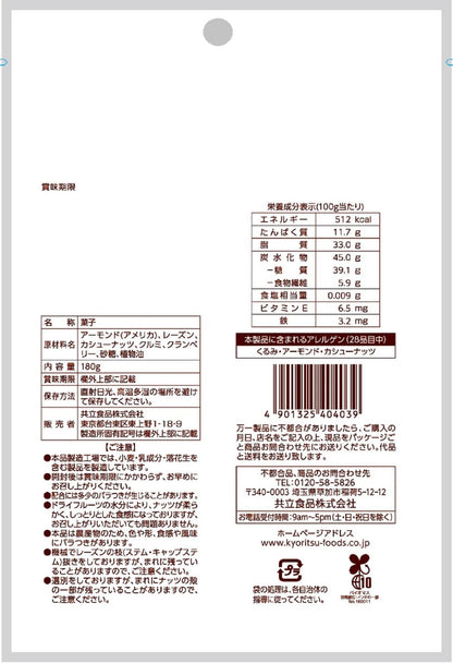 共立食品 素焼きミックスナッツ&フルーツ徳用 180g