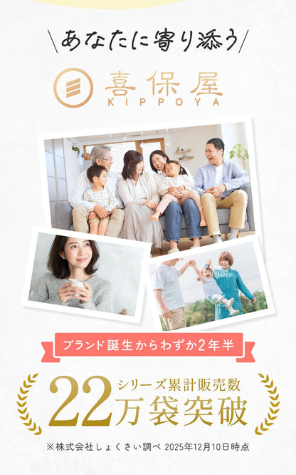 喜保屋 香りにこだわった カモミールティー 1.5g×30包 【無農薬/国内製造】 カモミール ティーバッグ 残留農薬検査済み ノンカフェイン ハーブティー 良い眠り
