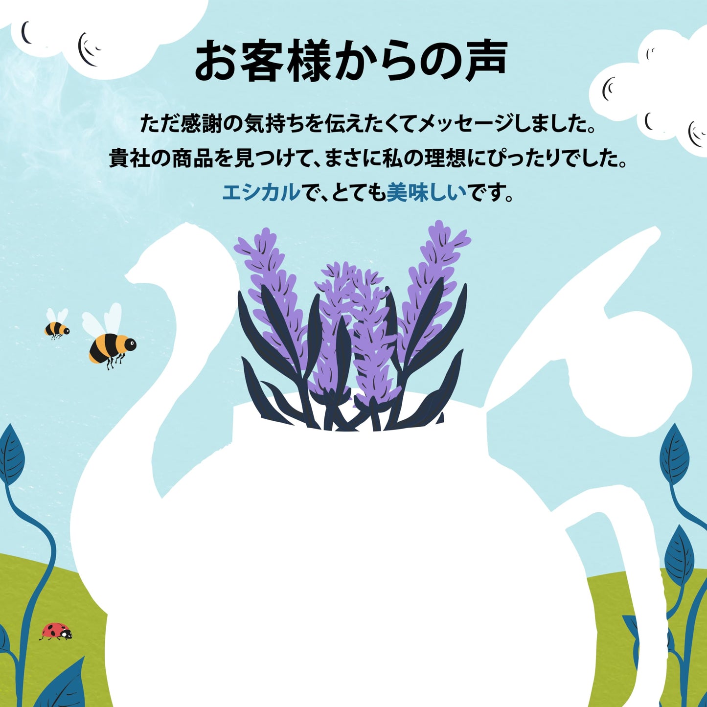 クリッパー オーガニックハーブティー スノア＆ピース 20ティーバッグ