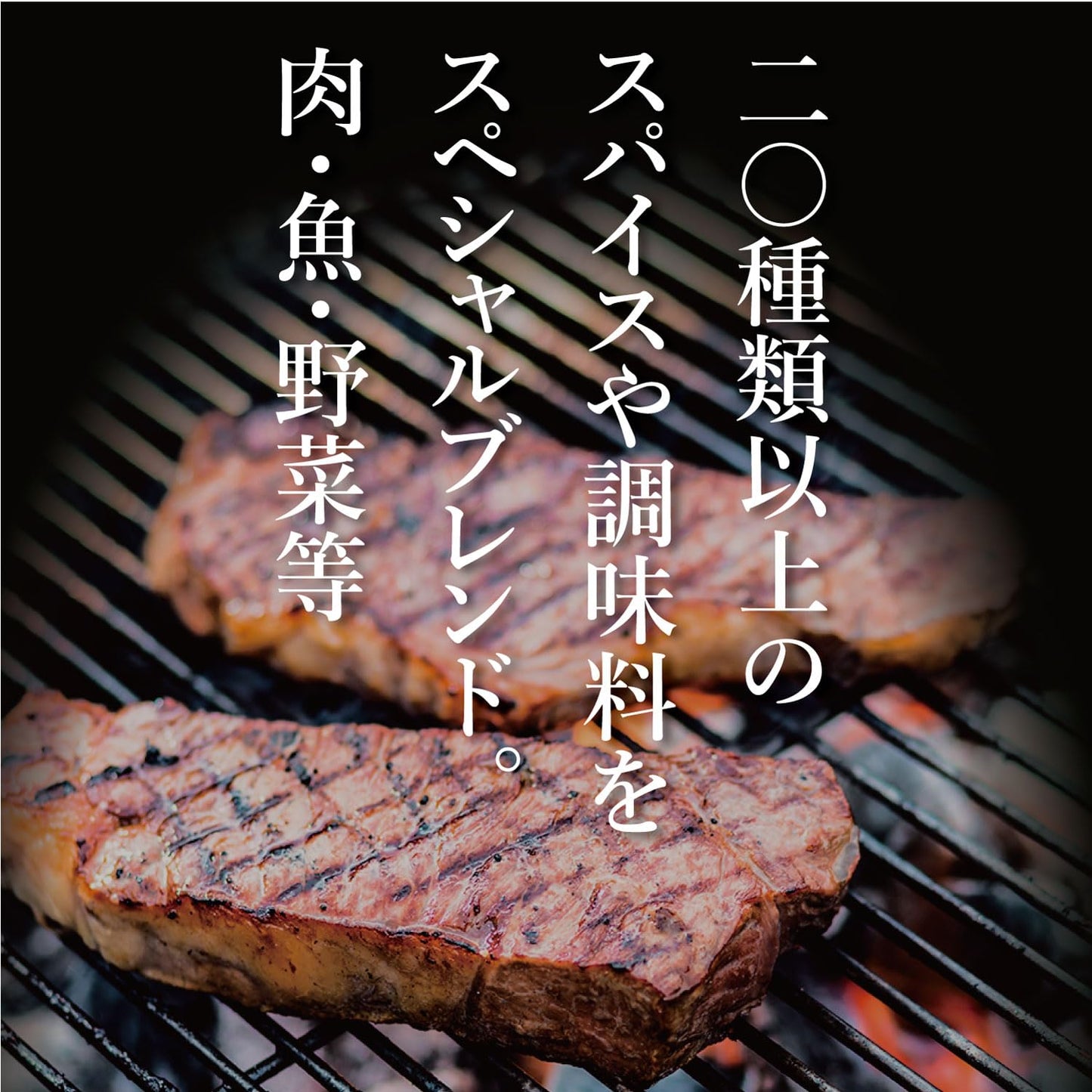 アウトドアスパイス ほりにし