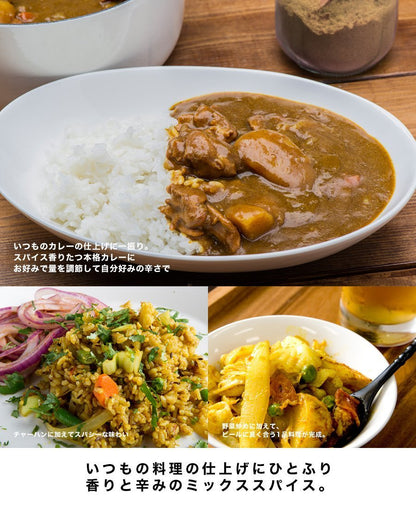 神戸スパイス ガラムマサラ 400g Garam Masala スパイス 香辛料 ミックススパイス 業務用