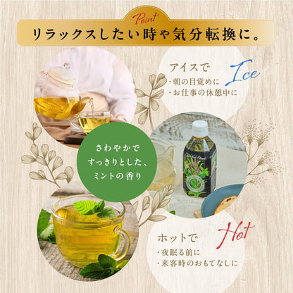 サーフビバレッジ オーガニック フレッシュハーブティー 350ml×24本