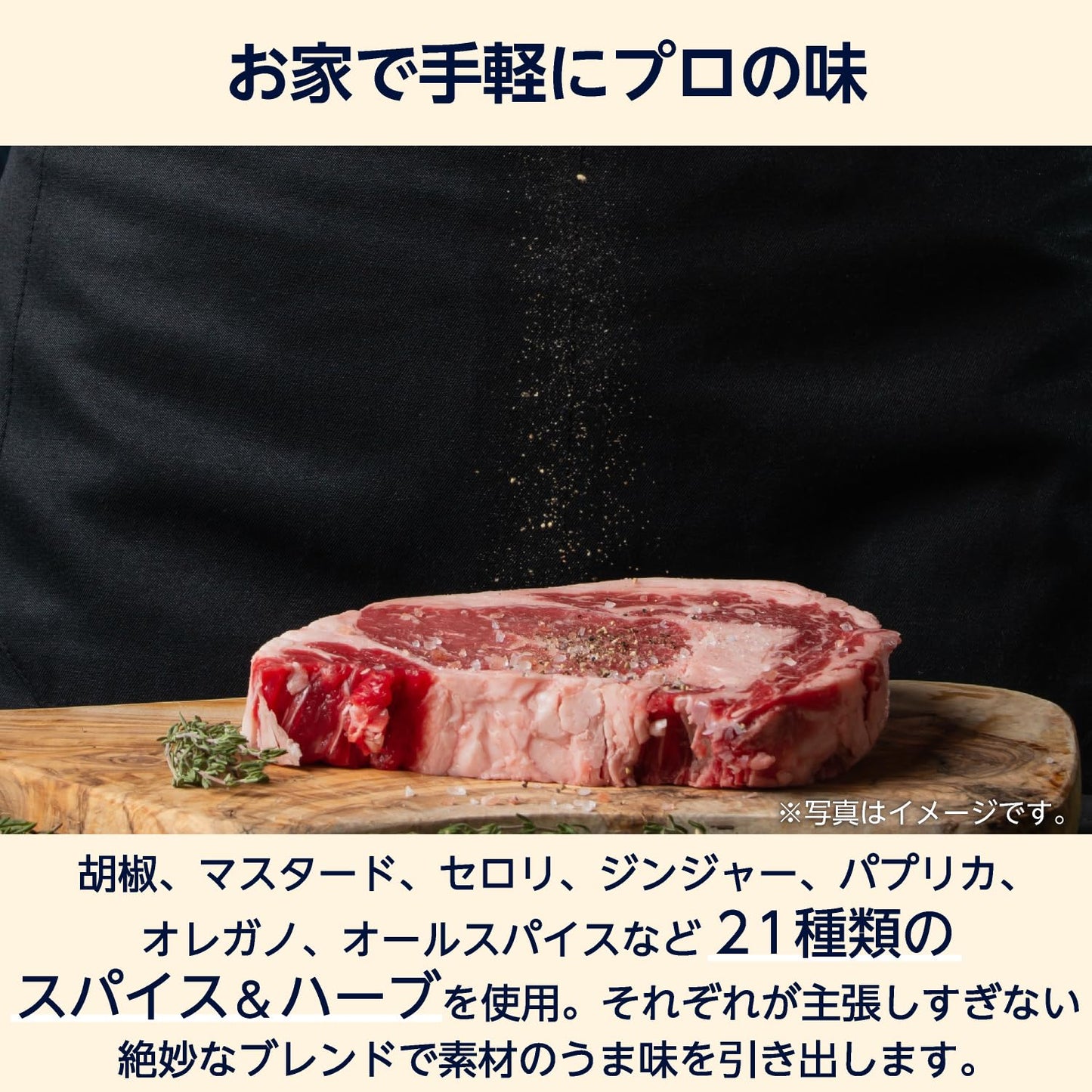 by Amazon ミックススパイス 130g