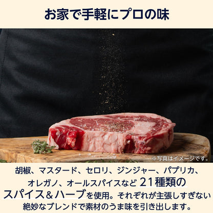 by Amazon ミックススパイス 130g